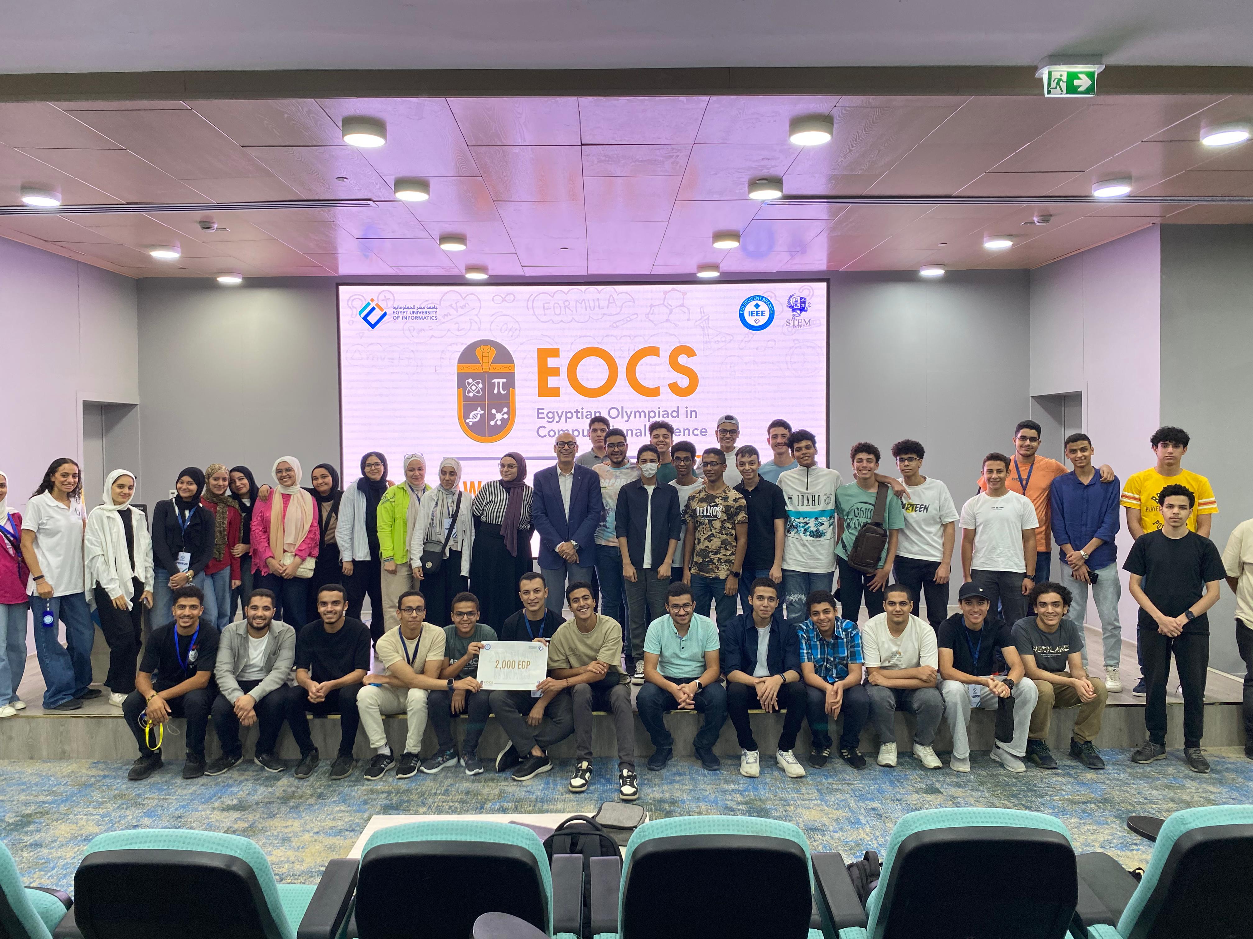 ECOS 2025 EUI