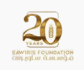 SAWIRIS EUI 