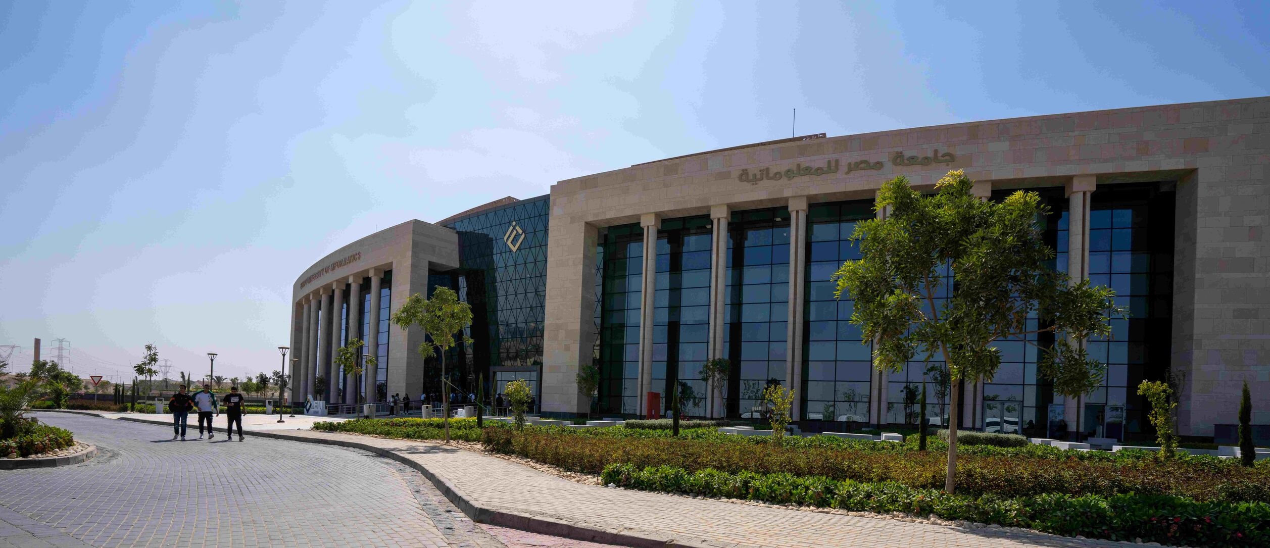 جامعة مصر للمعلوماتية 