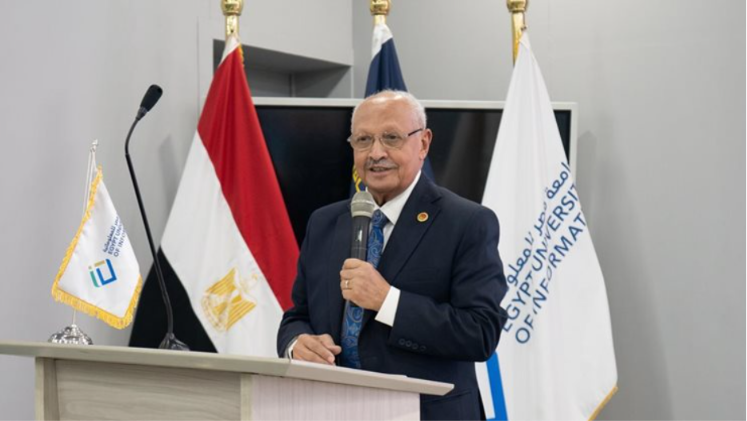 EUI Prof. Hamad