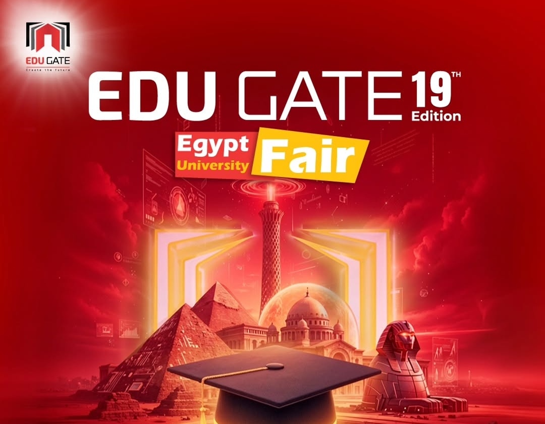 edugate EUI 