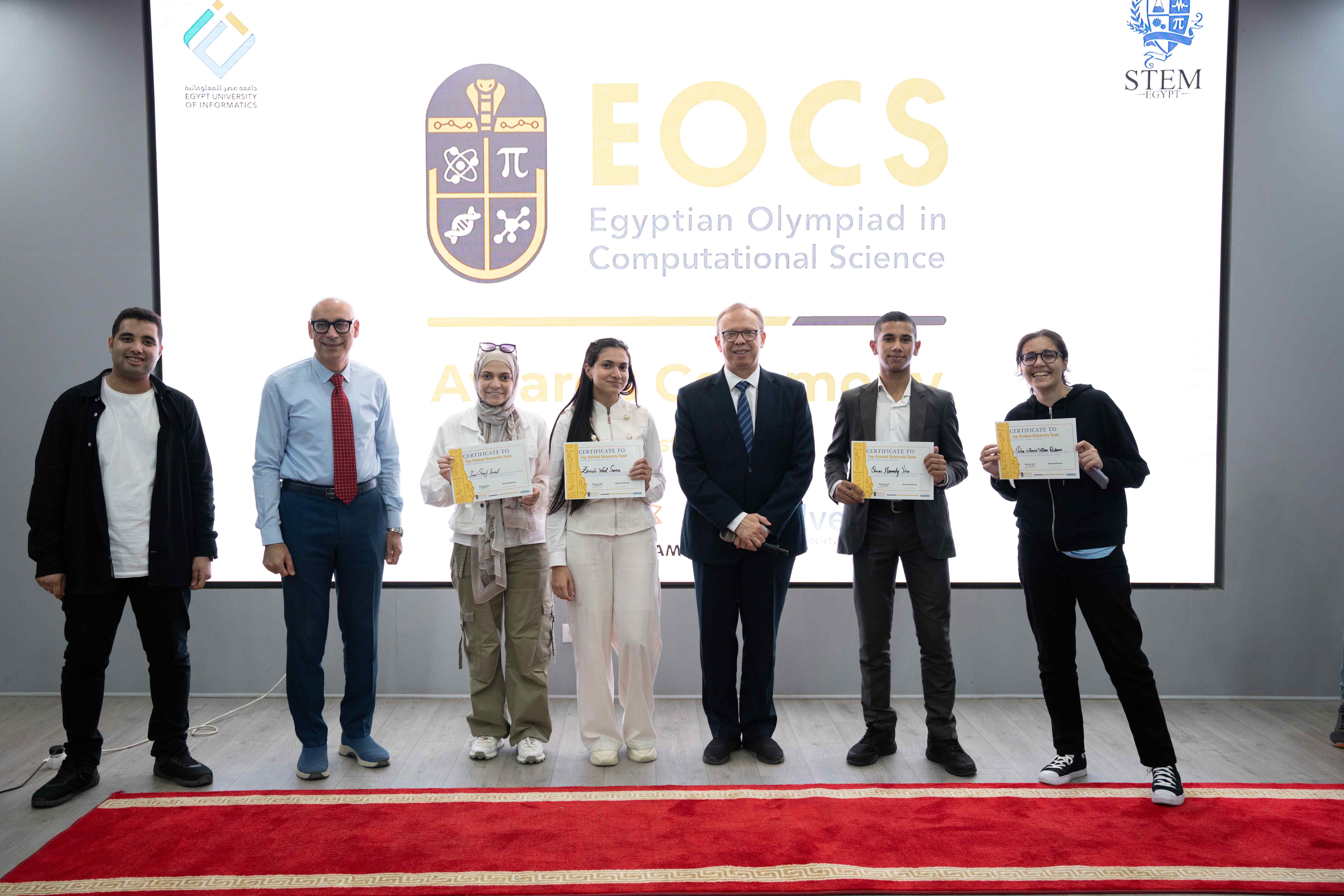 EOCS EUI 2026