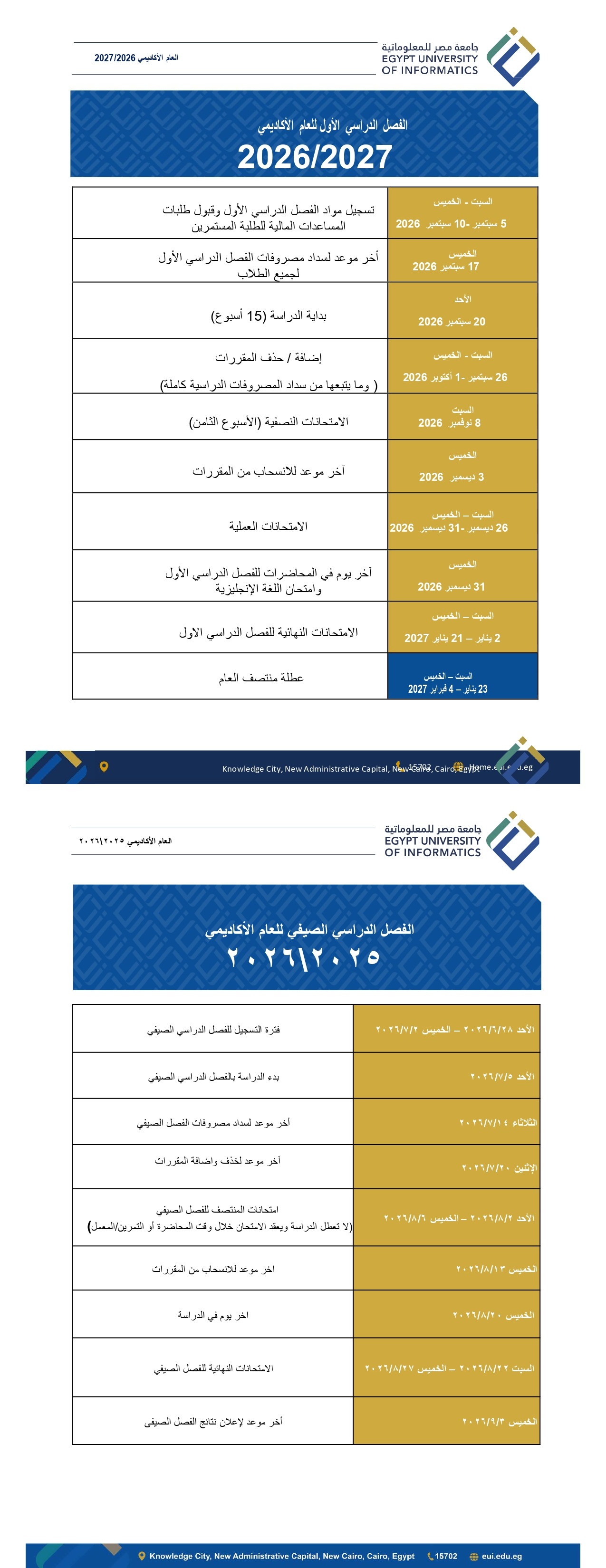 Academic Calendar EUI 